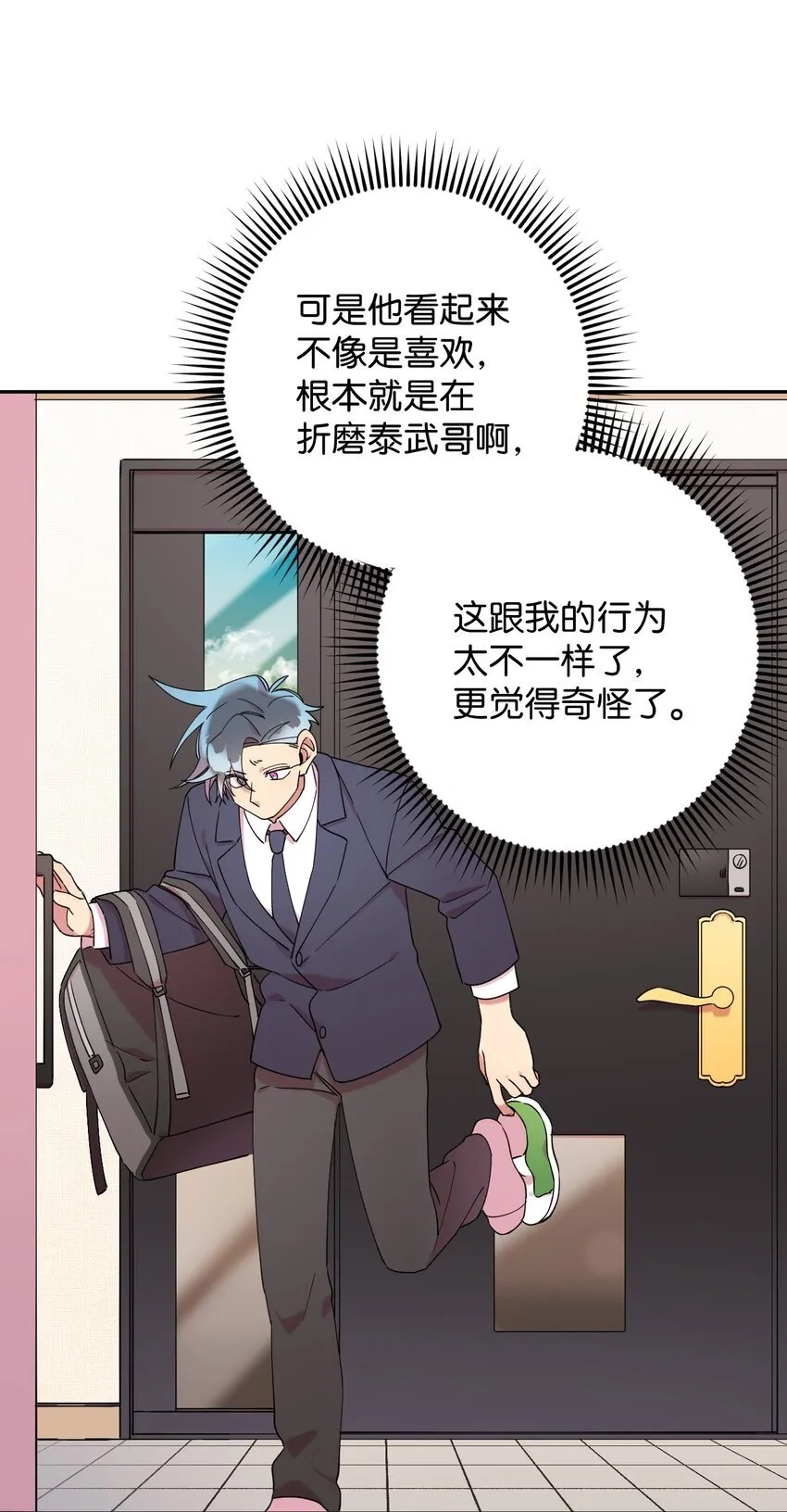 24 乌云密布 第58页