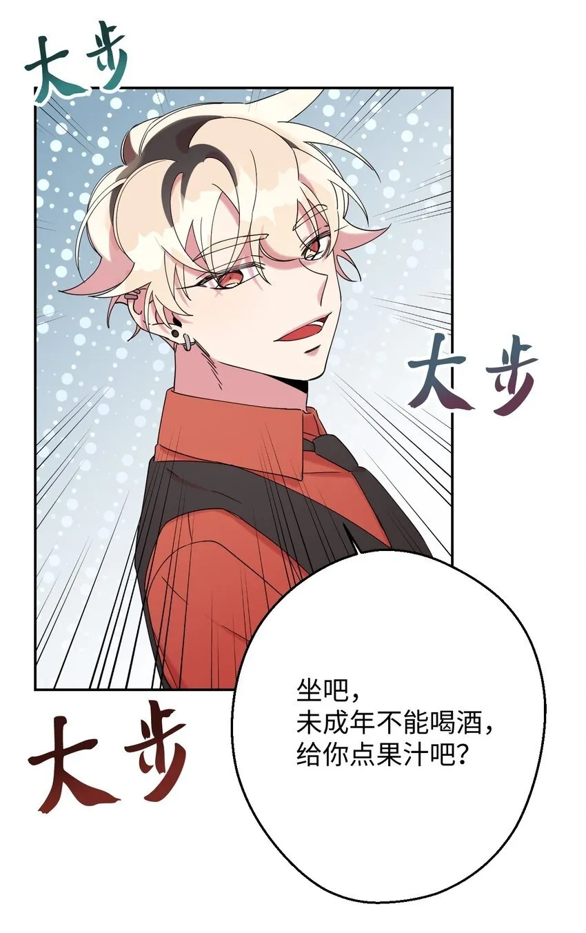 24 乌云密布 第73页