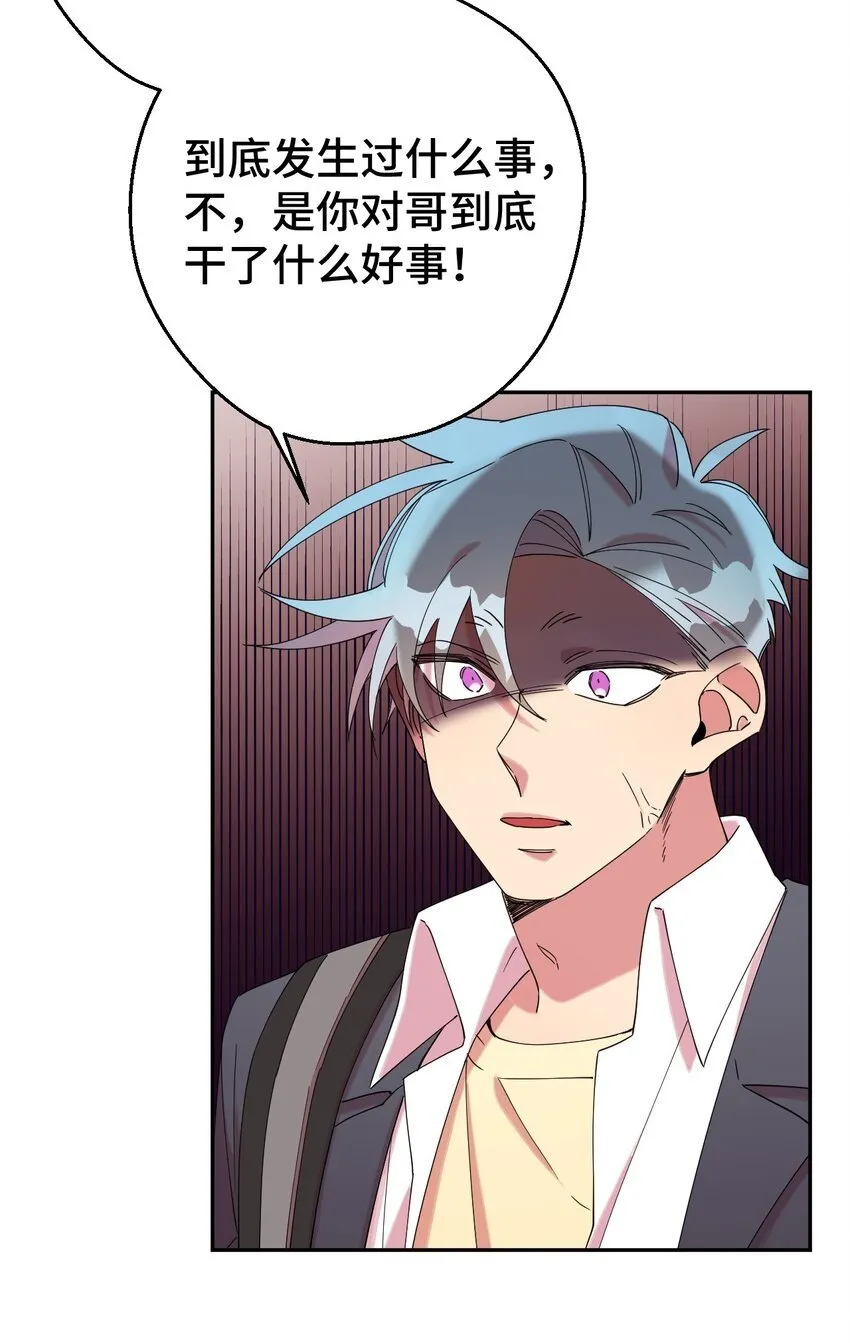 24 乌云密布 第75页