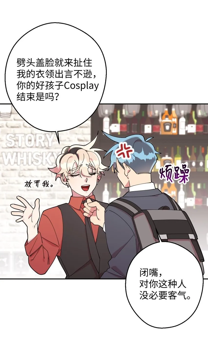 24 乌云密布 第76页