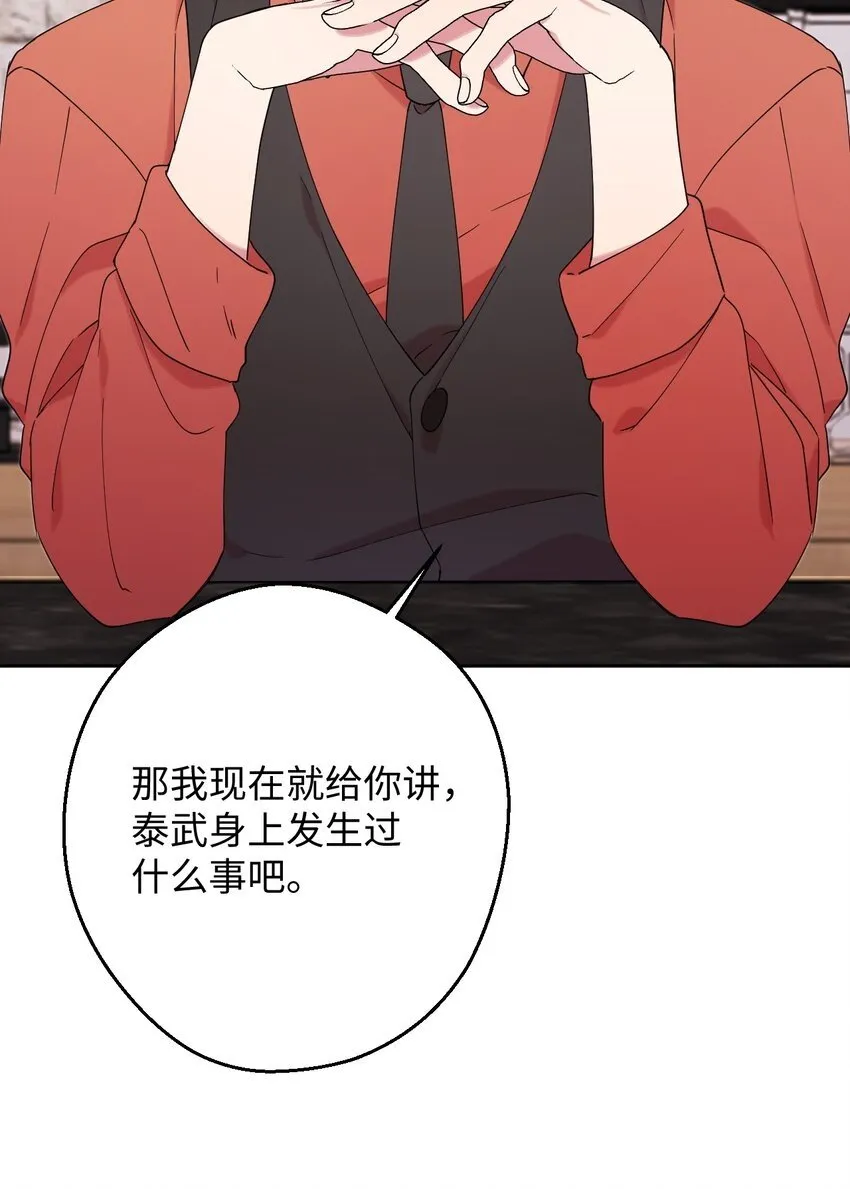 24 乌云密布 第84页