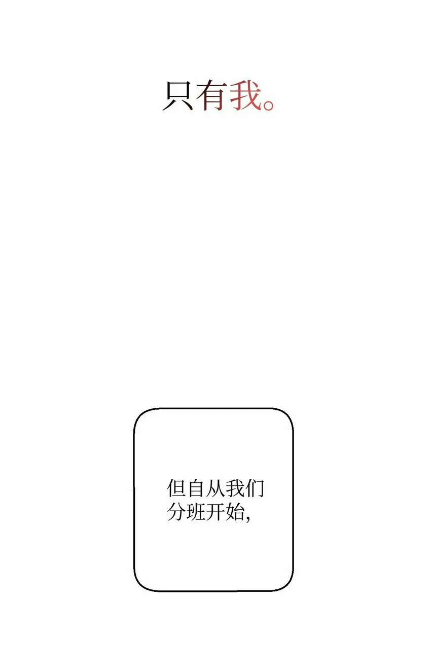 25 可怕的往事 第14页