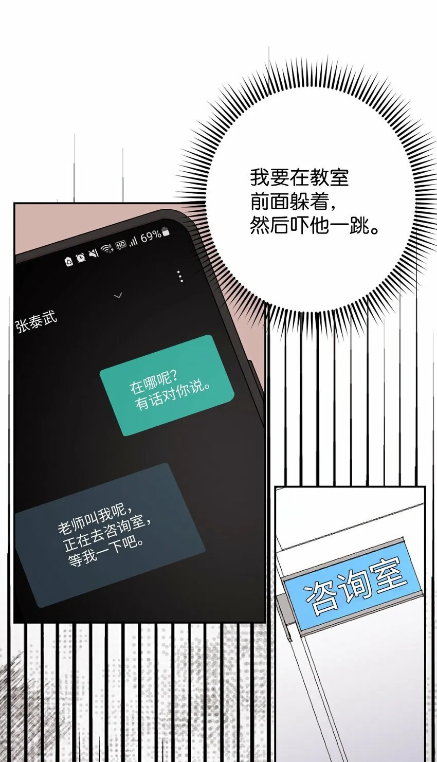 25 可怕的往事 第17页