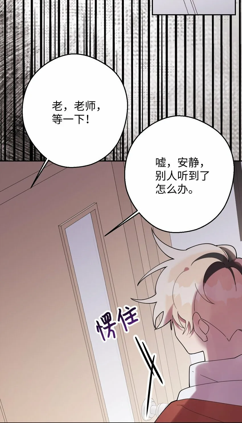 25 可怕的往事 第18页