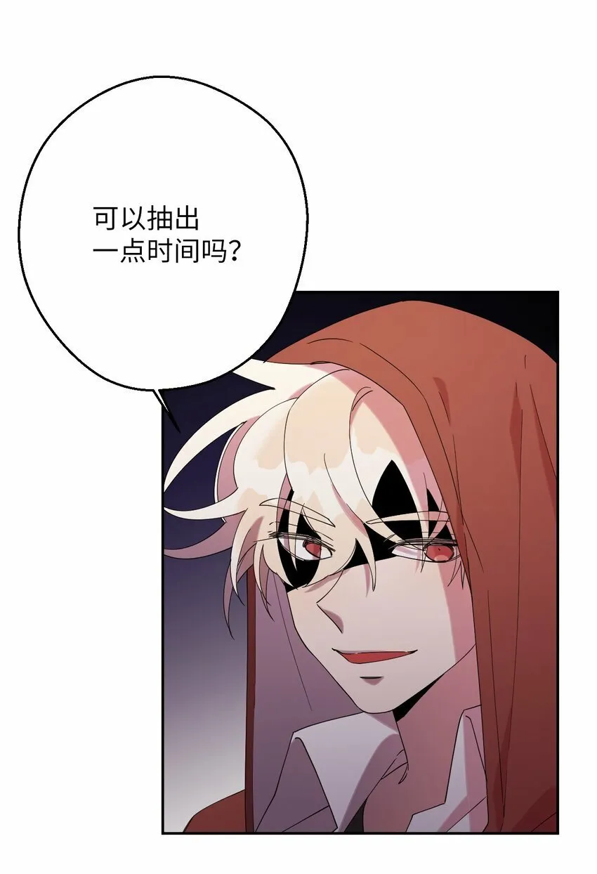 25 可怕的往事 第24页