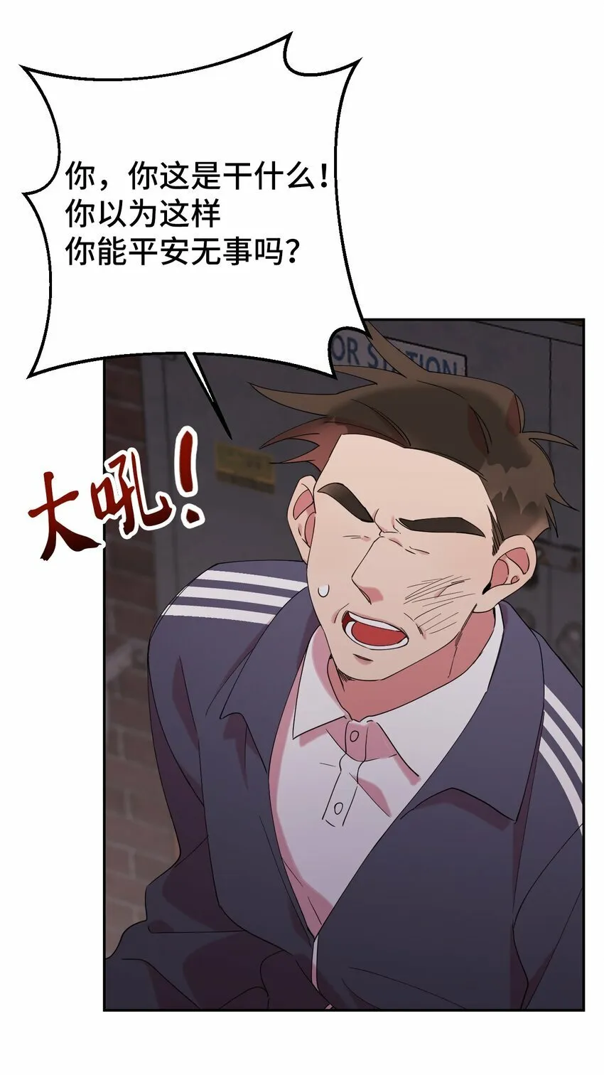 25 可怕的往事 第26页