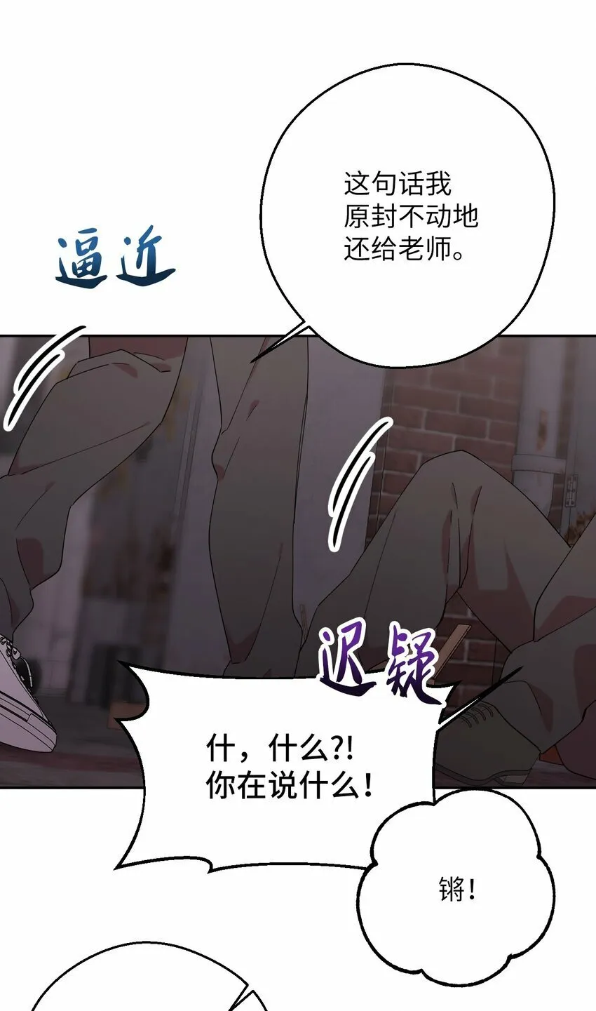 25 可怕的往事 第27页