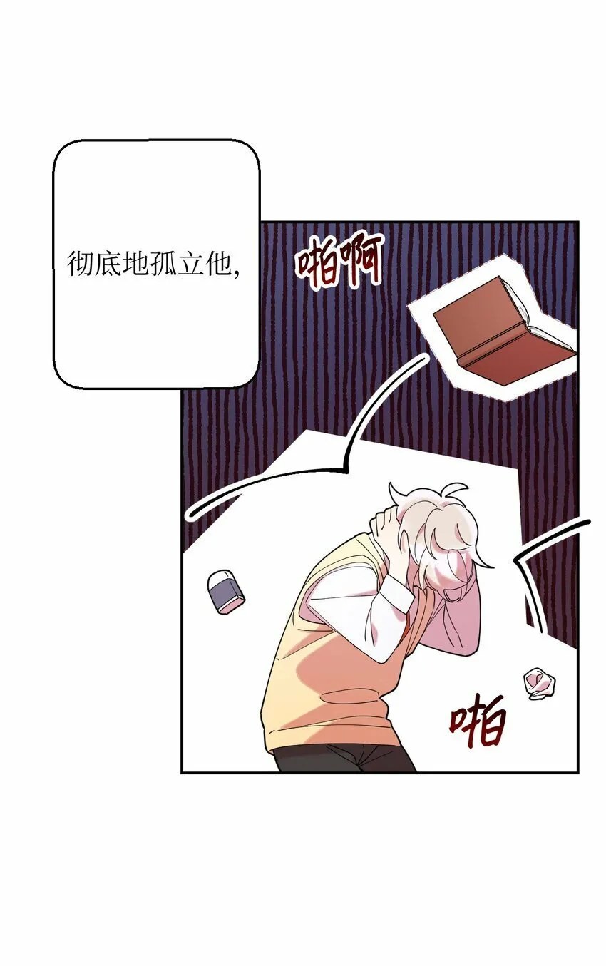 25 可怕的往事 第59页