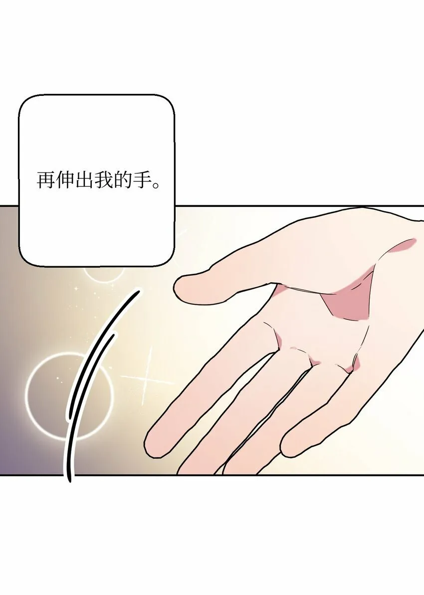 25 可怕的往事 第61页