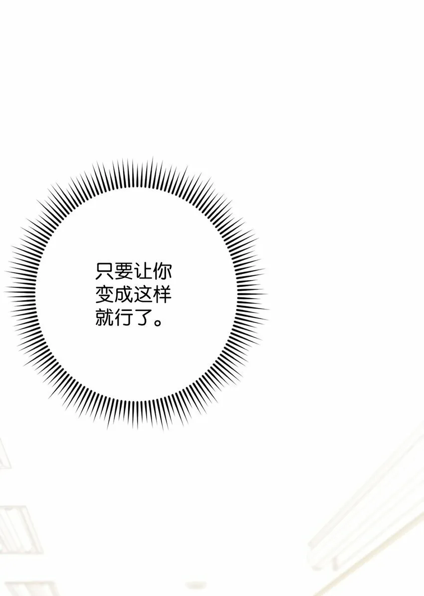 25 可怕的往事 第64页