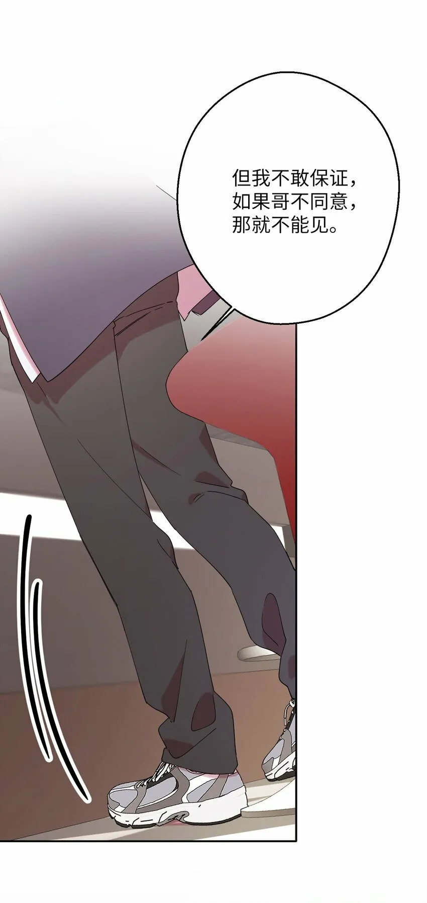 26 26 第7页