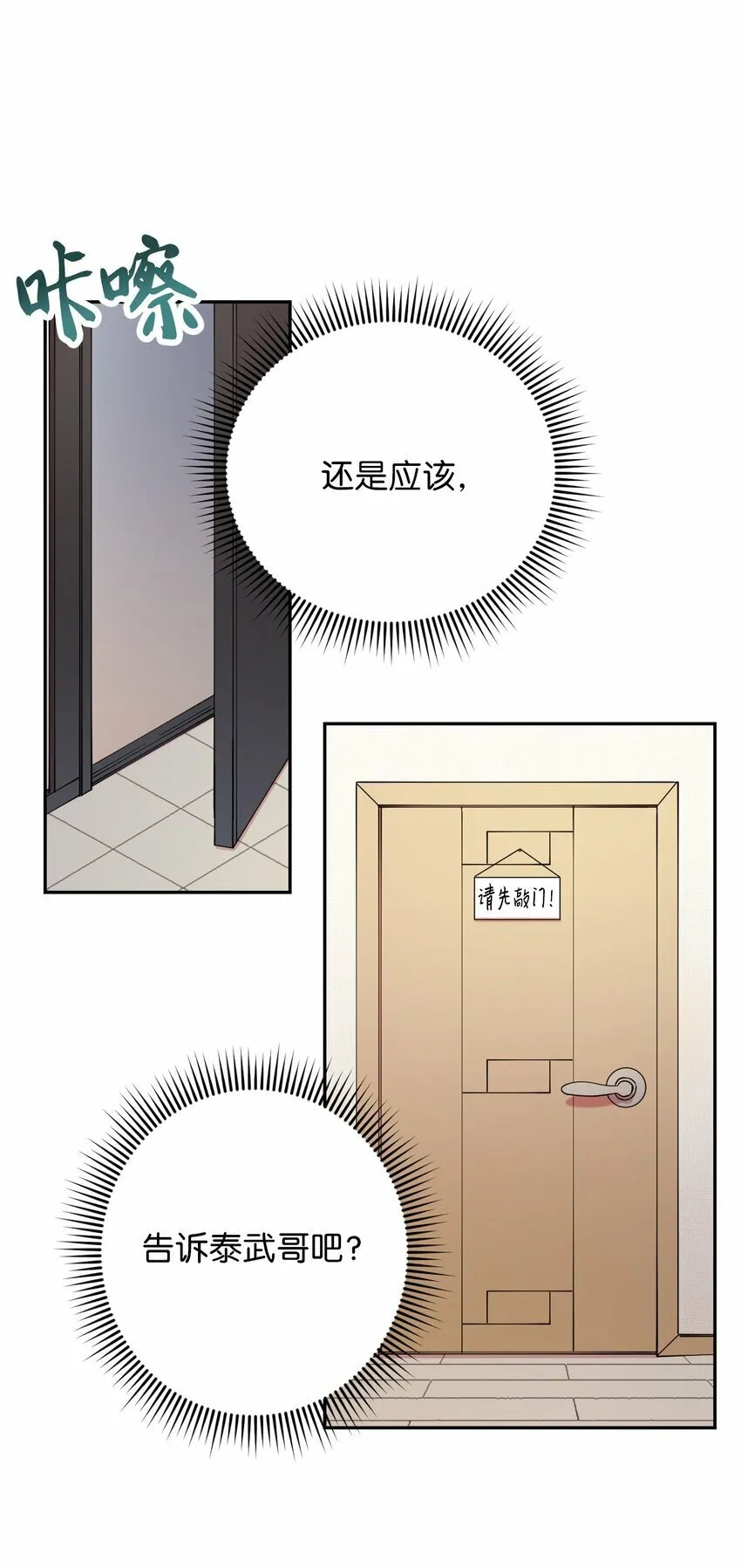 26 26 第16页