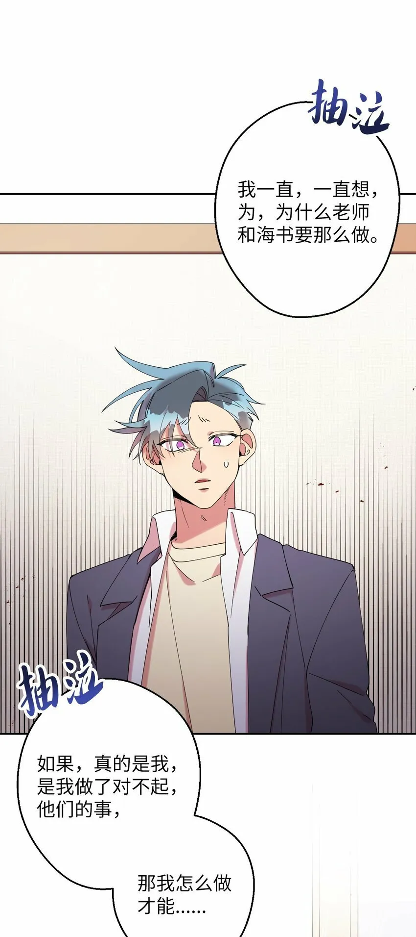 26 26 第29页