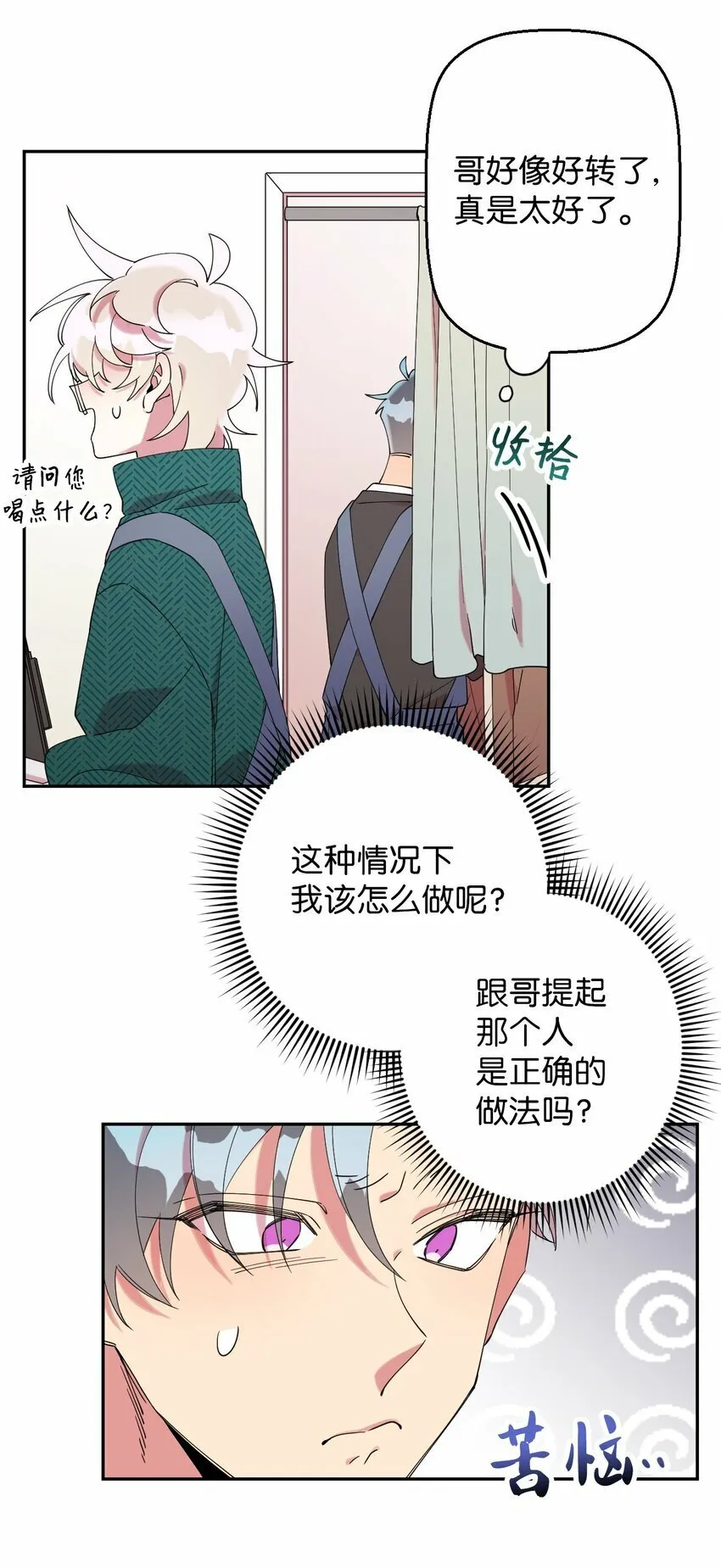 26 26 第52页