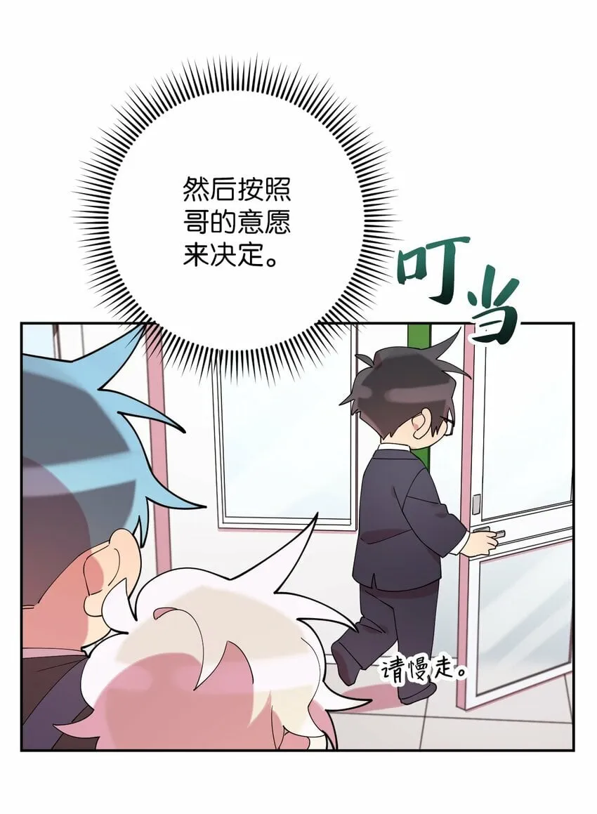 26 26 第55页