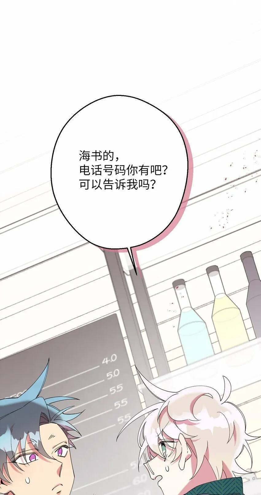 26 26 第57页