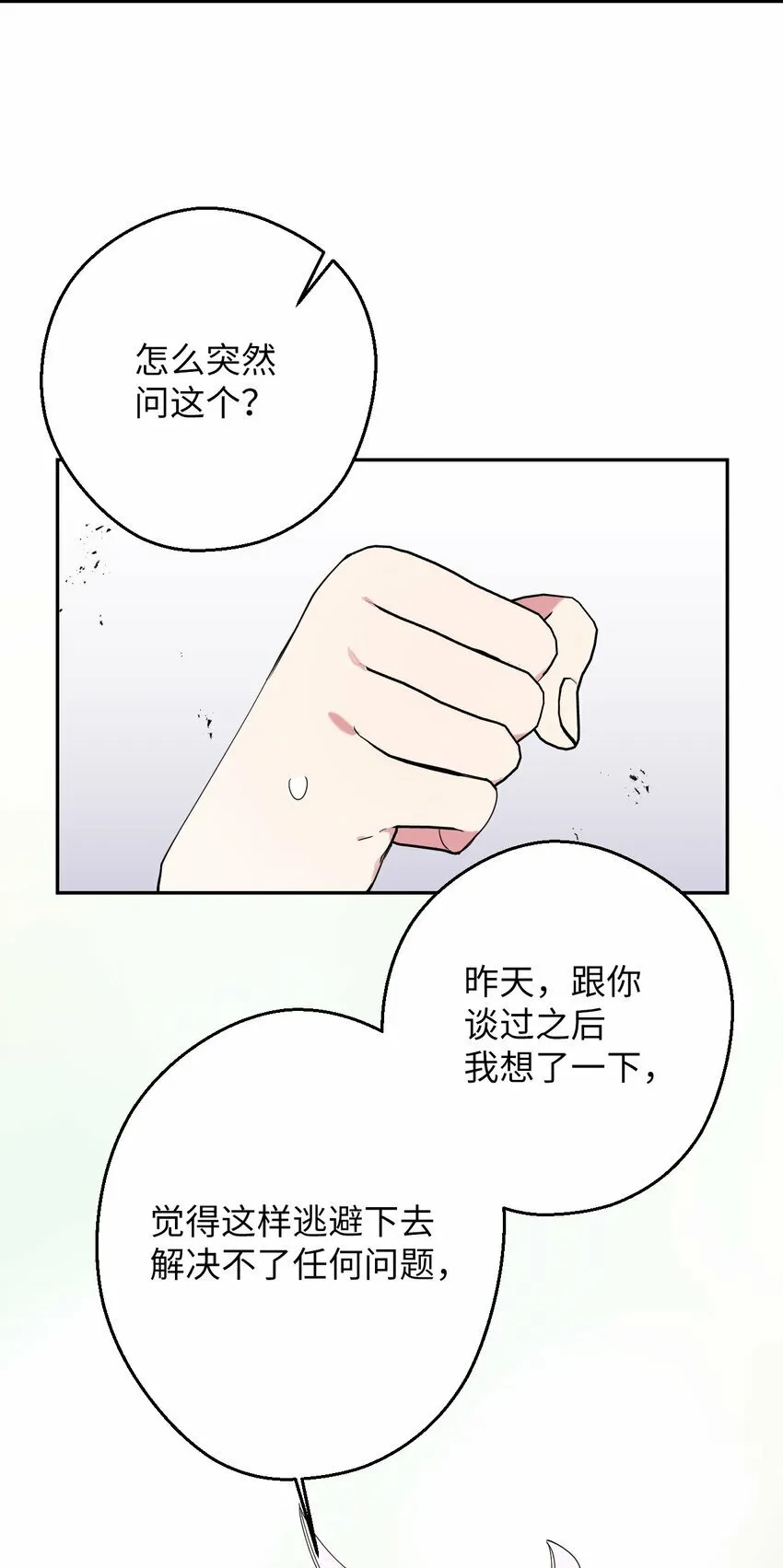 26 26 第59页