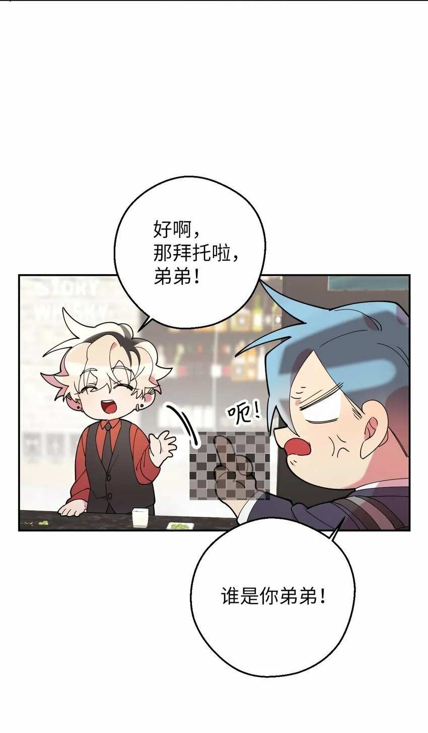 26 对峙的勇气 第10页