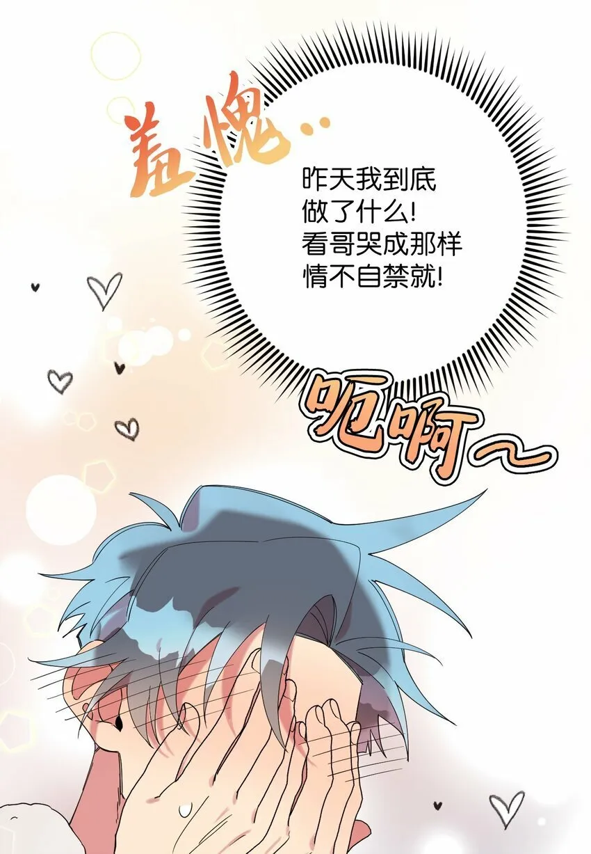 26 对峙的勇气 第36页