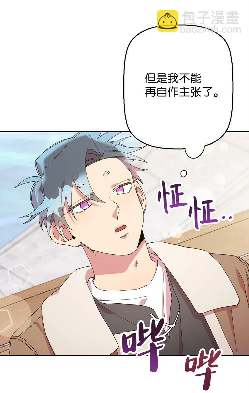 26 对峙的勇气 第41页
