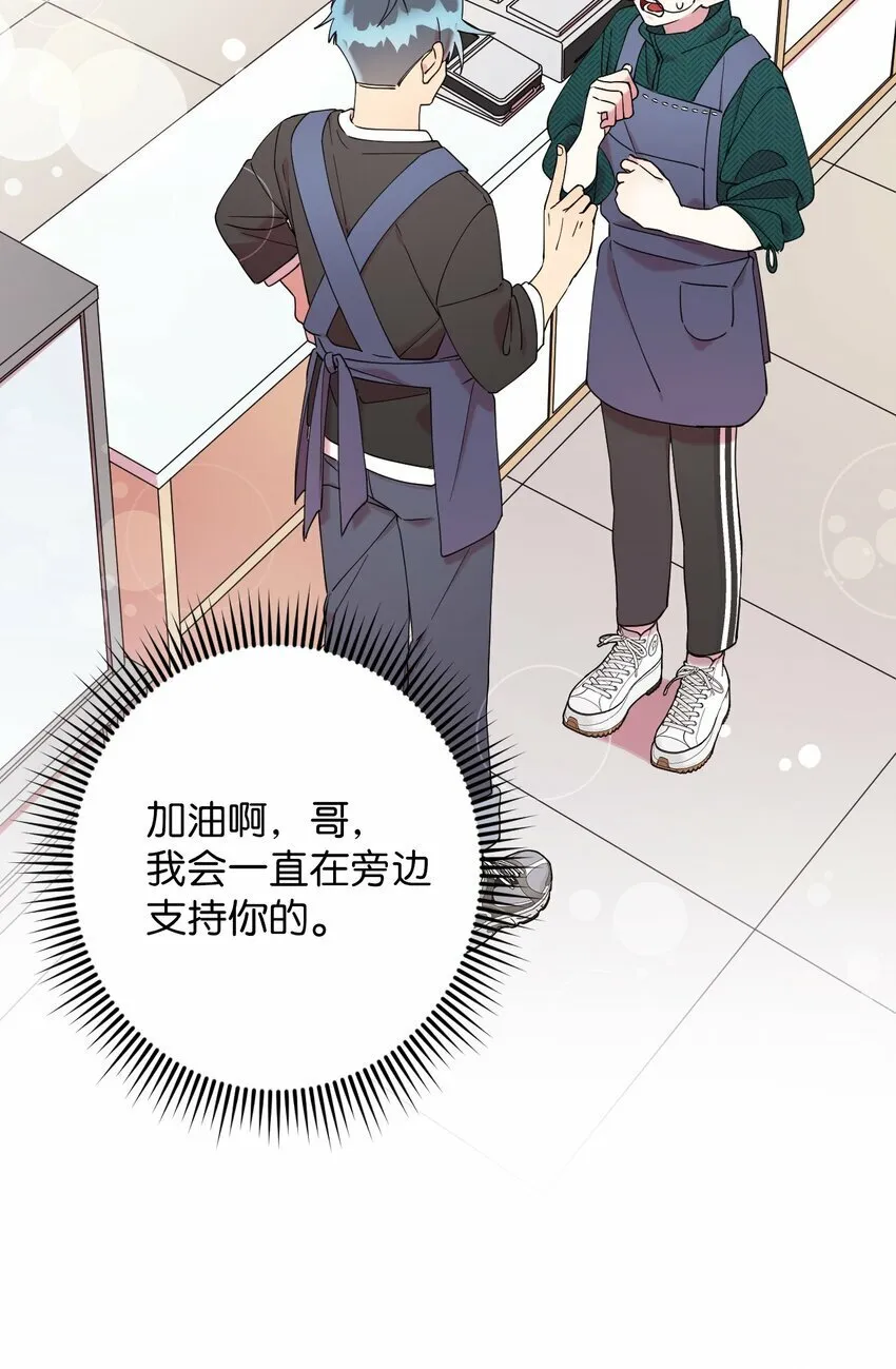 26 对峙的勇气 第64页