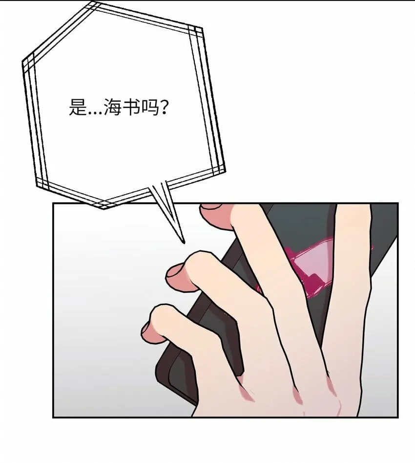 26 对峙的勇气 第68页