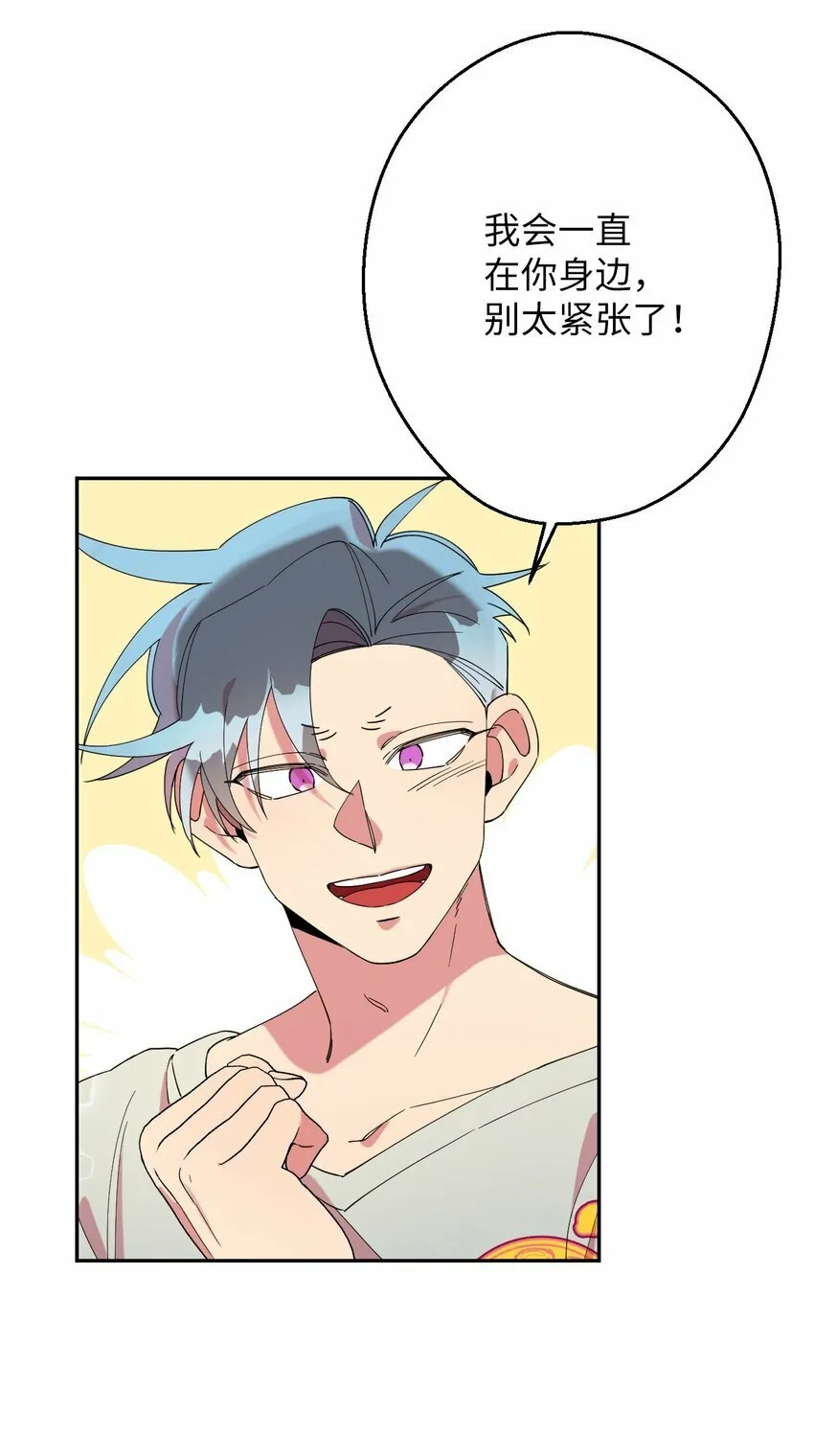 27 纠缠不休 第5页