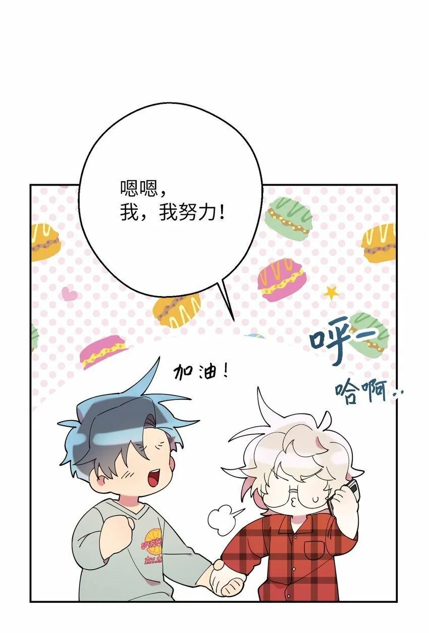 27 纠缠不休 第6页