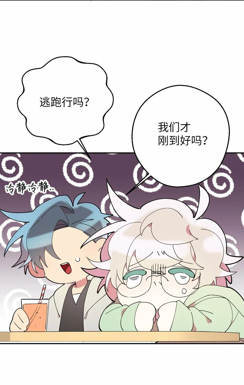 27 纠缠不休 第16页