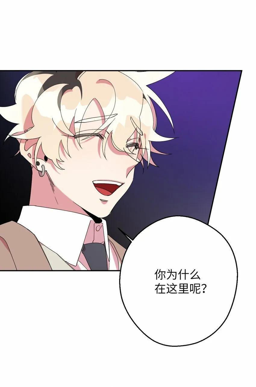 27 纠缠不休 第20页