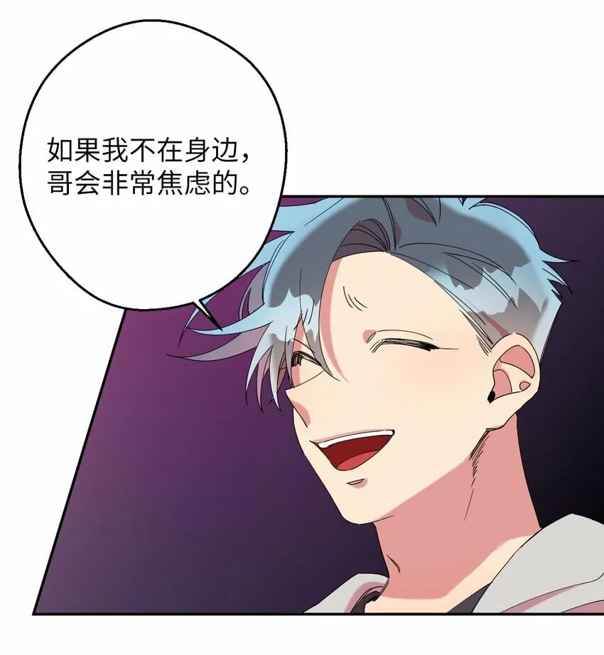 27 纠缠不休 第21页
