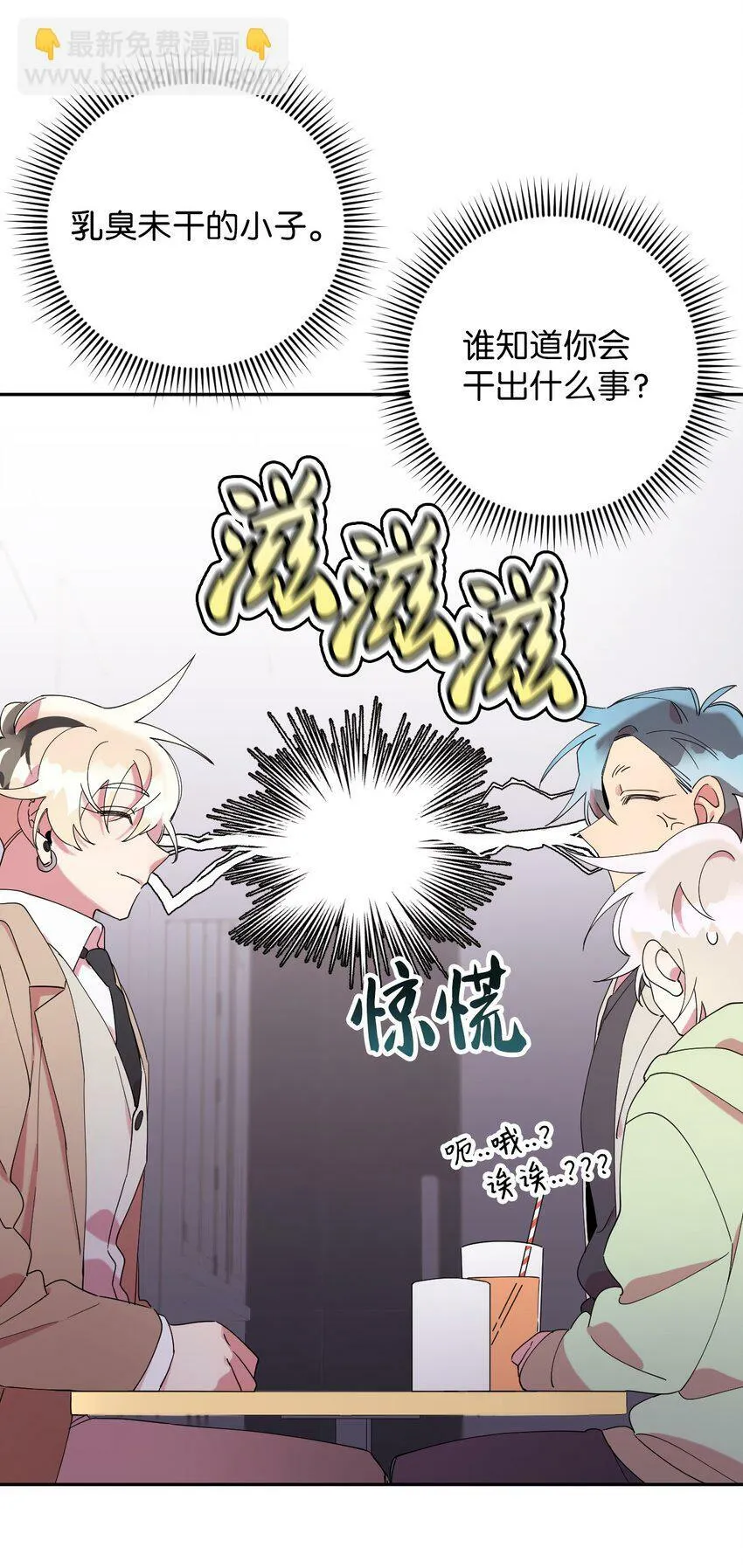 27 纠缠不休 第22页