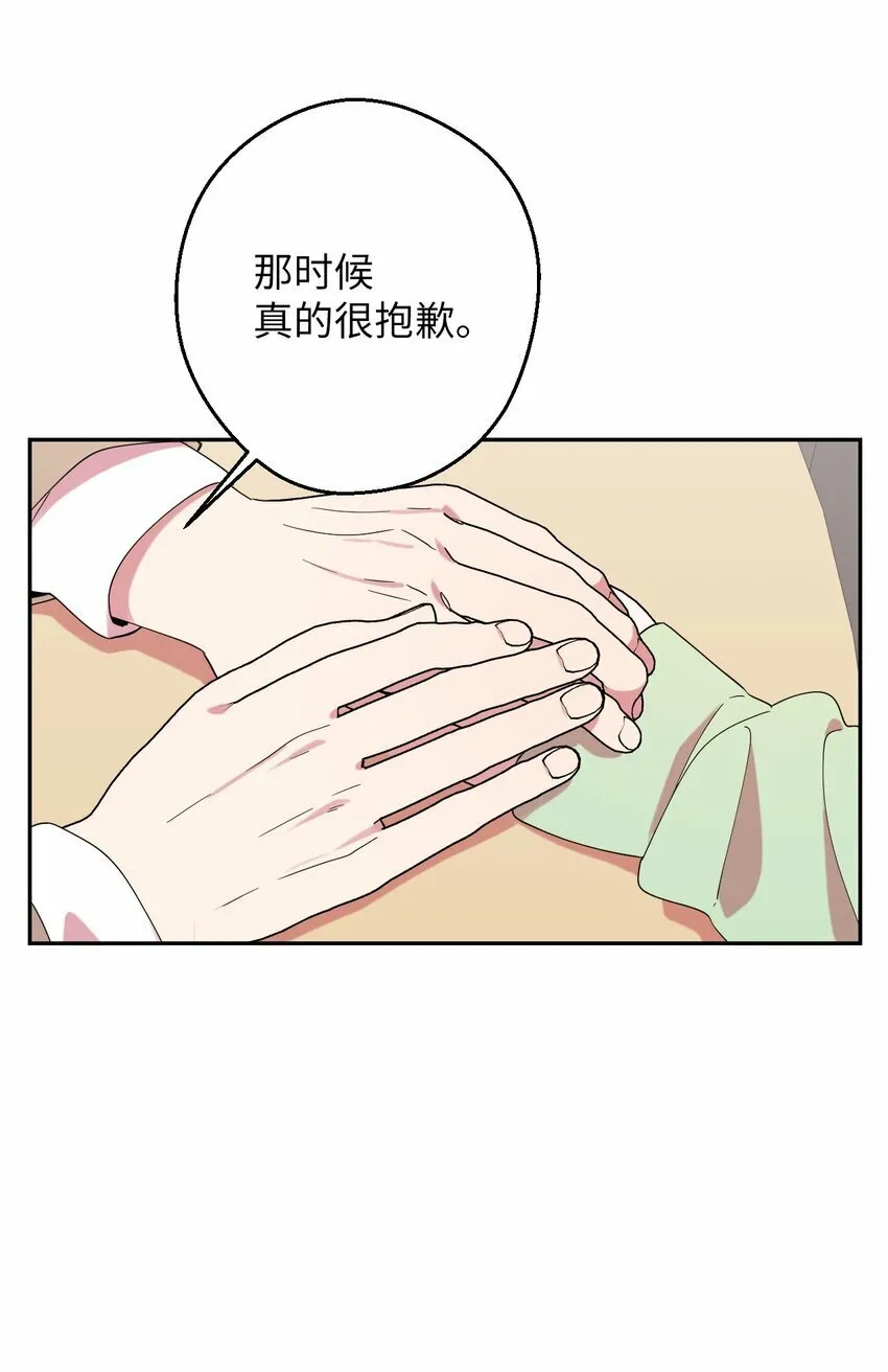 27 纠缠不休 第26页