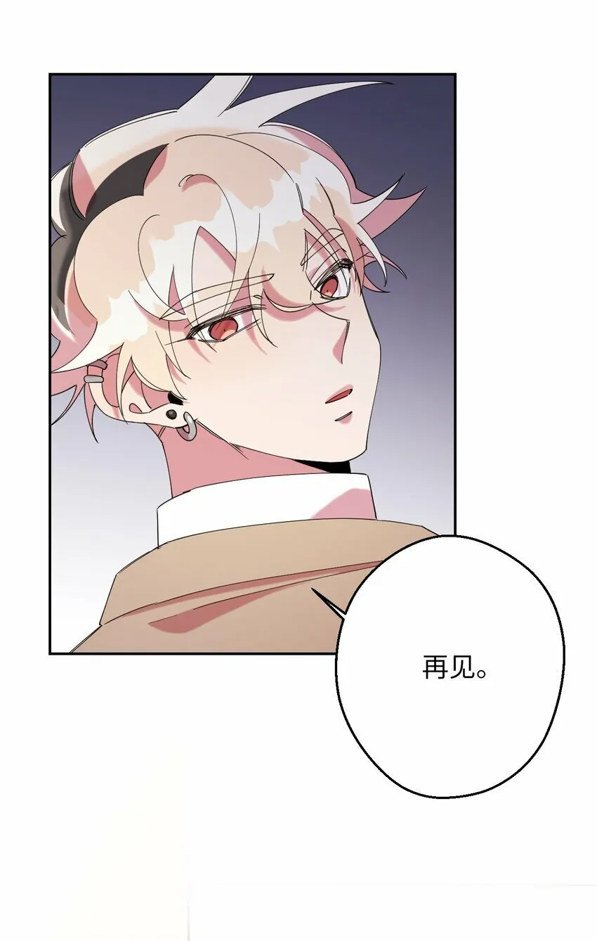 27 纠缠不休 第44页