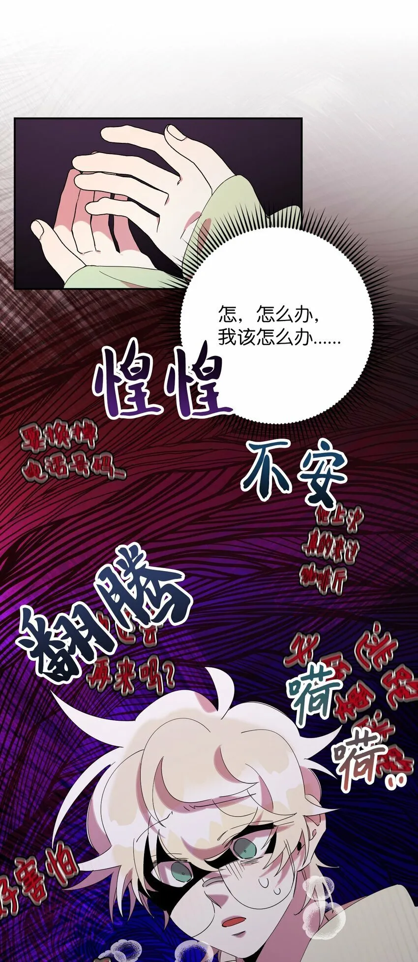 27 纠缠不休 第46页
