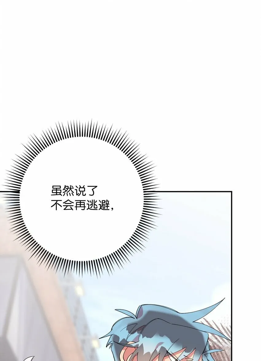 27 纠缠不休 第58页
