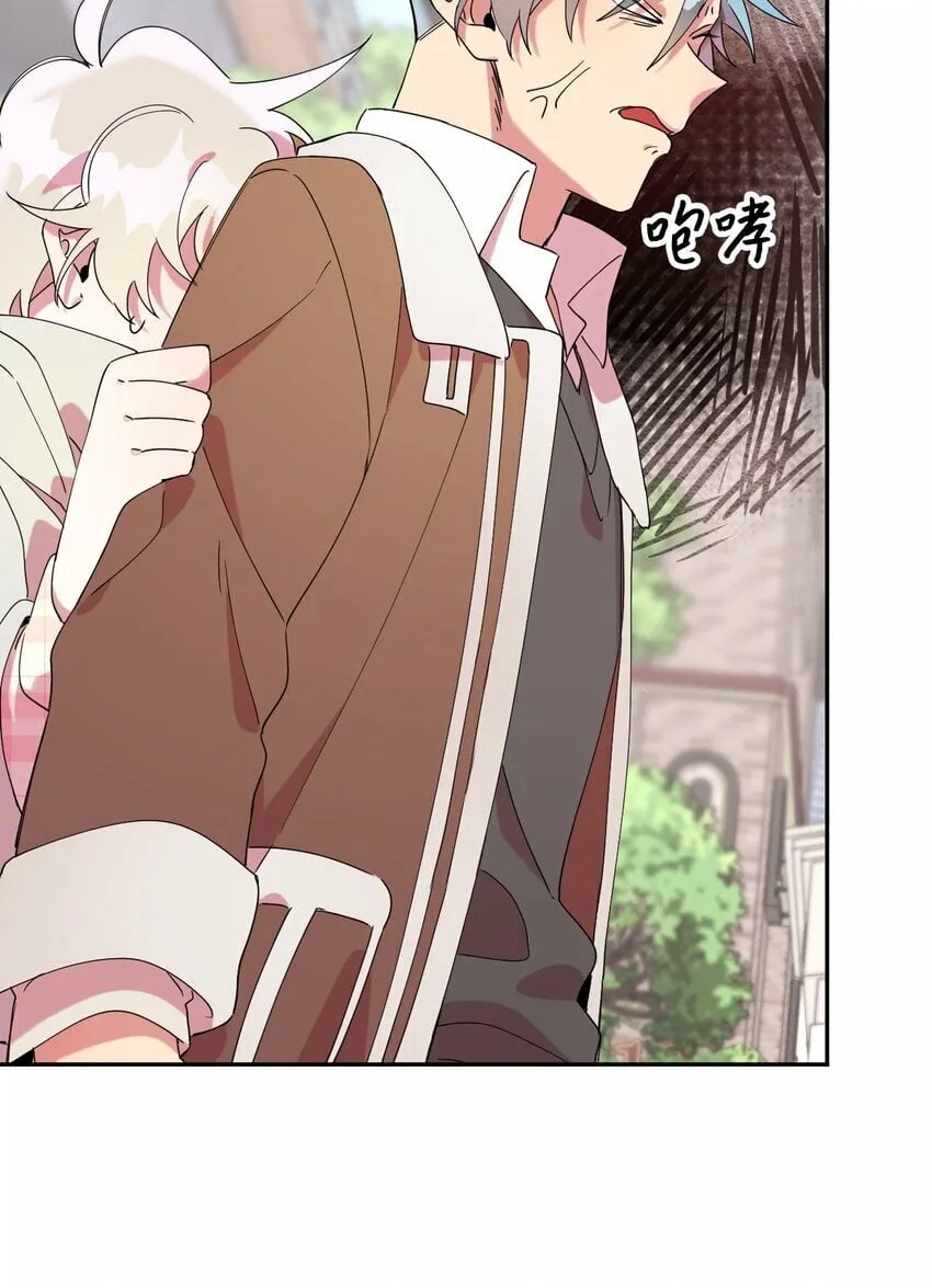 27 纠缠不休 第59页