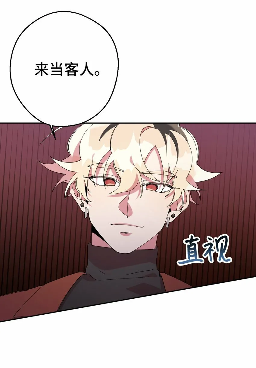 27 纠缠不休 第62页