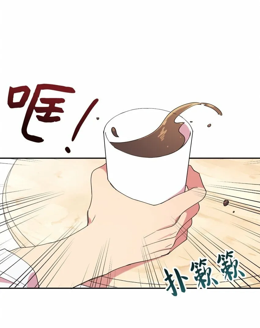 27 纠缠不休 第65页