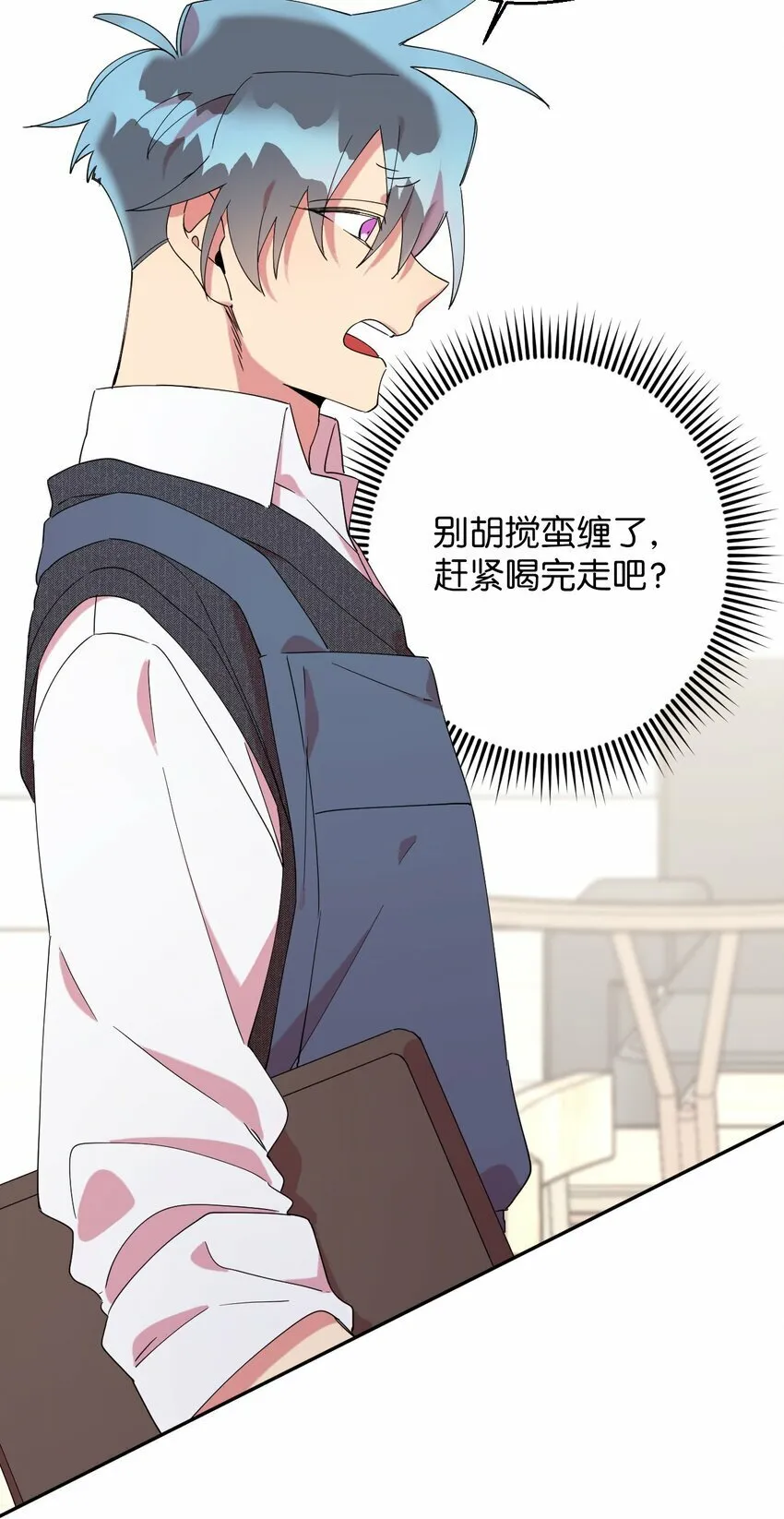 27 纠缠不休 第69页