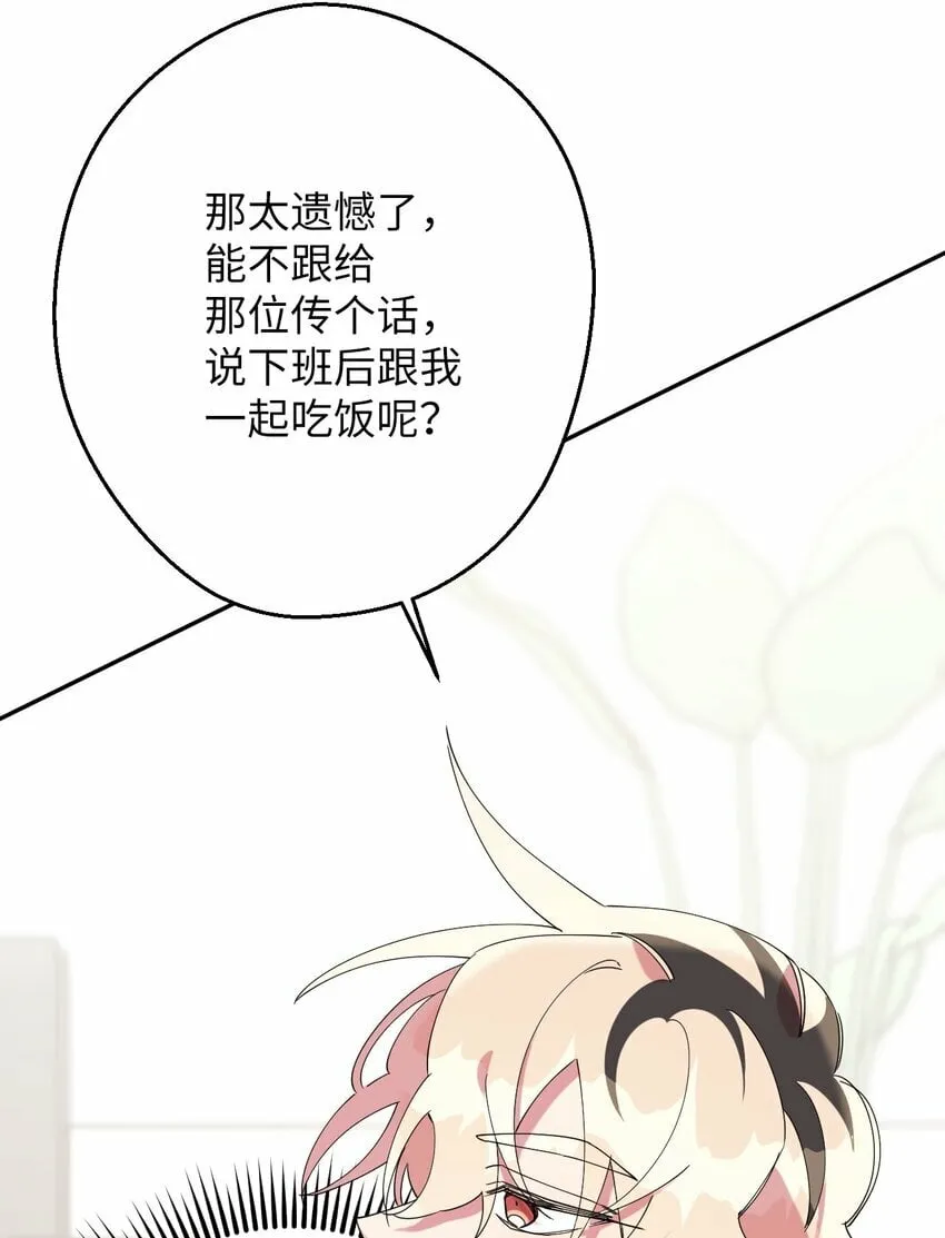 27 纠缠不休 第70页