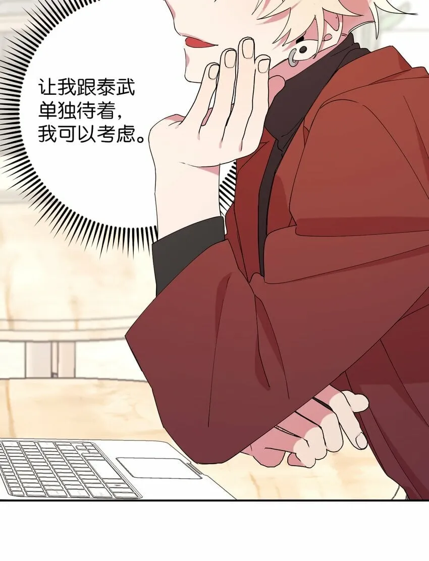 27 纠缠不休 第71页