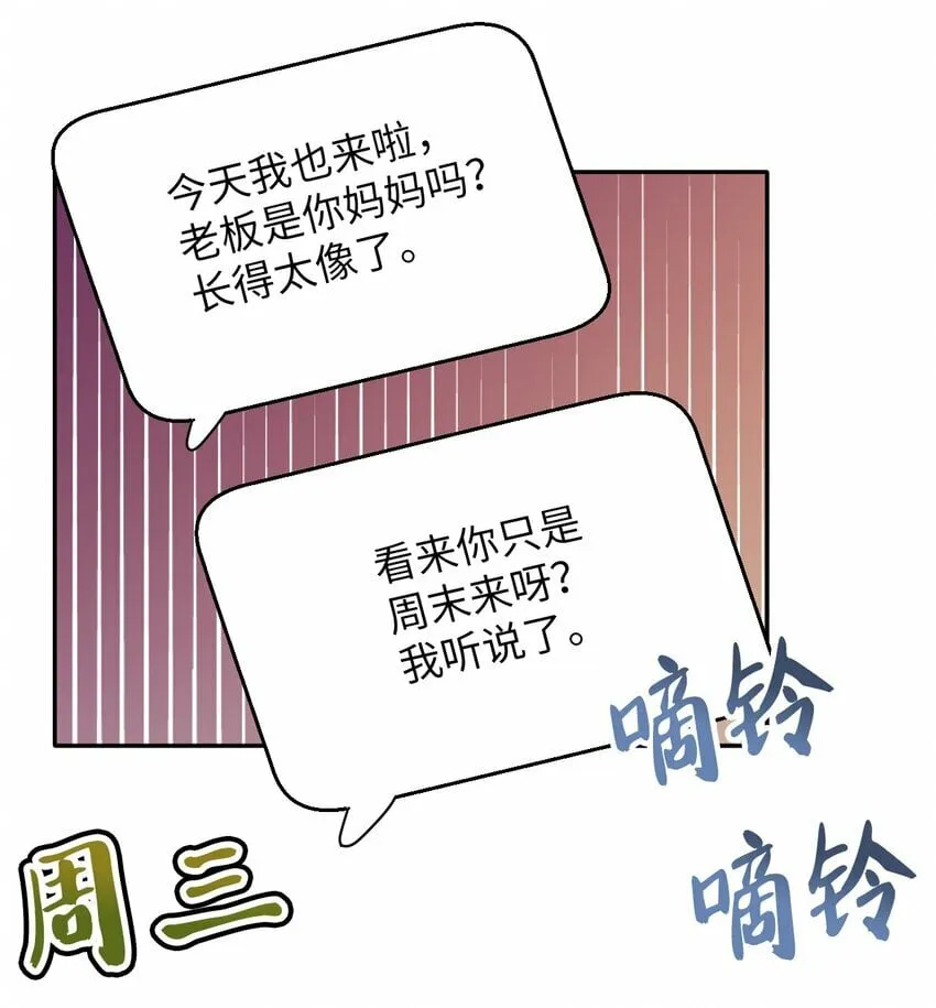 27 纠缠不休 第77页
