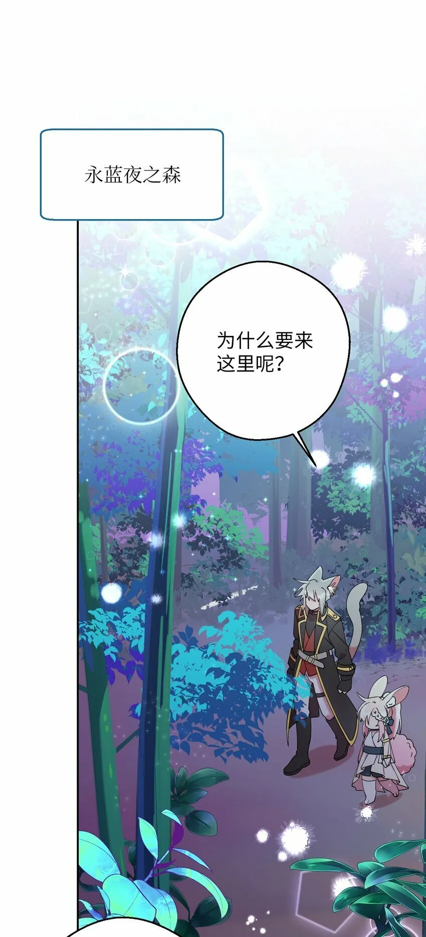 28 爱的宠物 第13页
