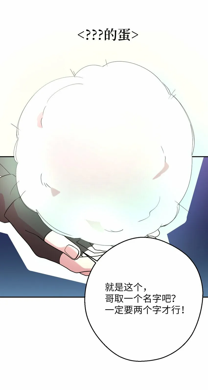 28 爱的宠物 第15页