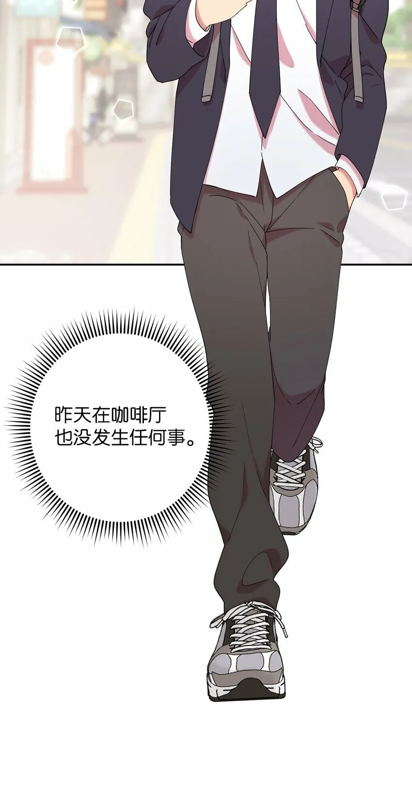 28 爱的宠物 第30页