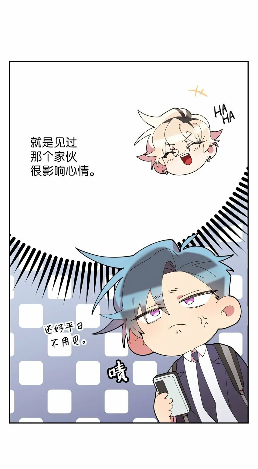28 爱的宠物 第31页