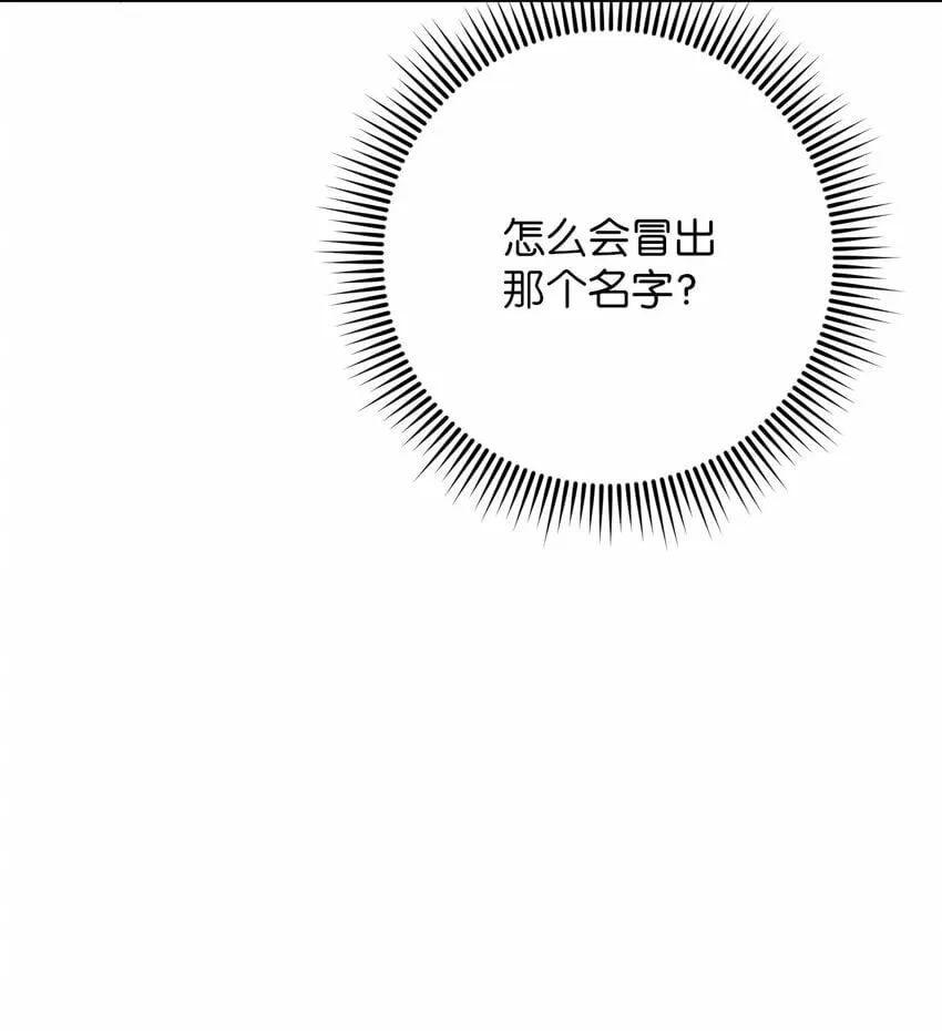 28 爱的宠物 第59页