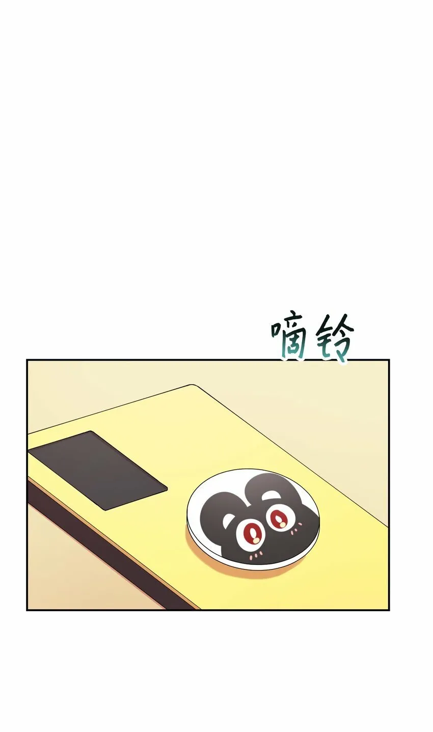 28 爱的宠物 第61页