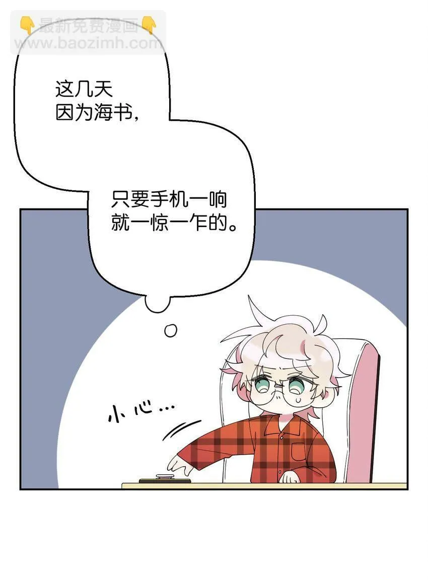 28 爱的宠物 第63页